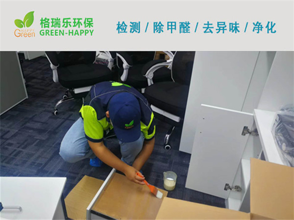 武漢萬(wàn)達(dá)中心辦公室甲醛凈化治理