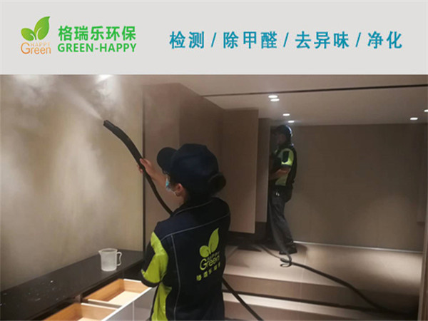 漢陽(yáng)大型樓盤樣板間室內(nèi)甲醛凈化治理