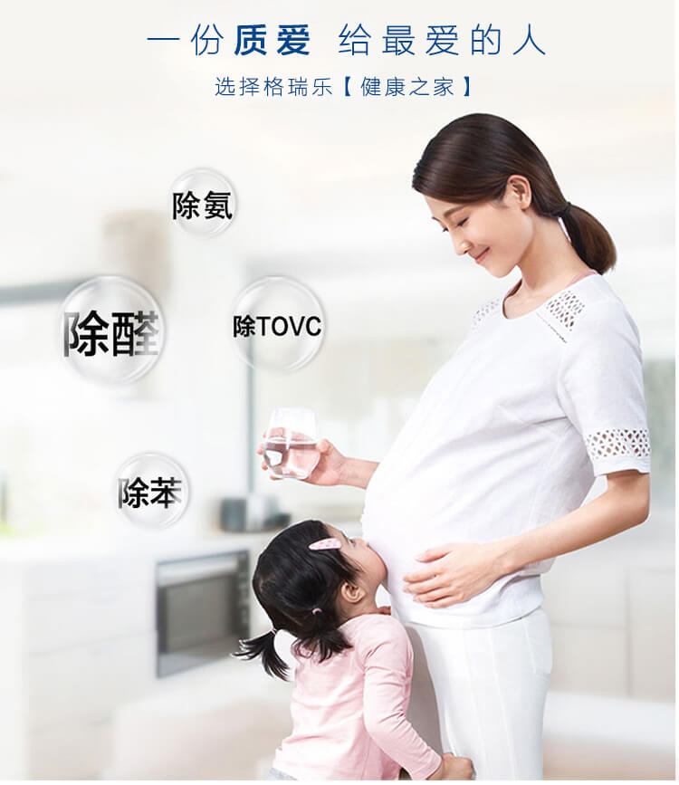 綠快光催化納米植物生物觸媒3.0,綠快除甲醛藥劑,光催化除甲醛藥劑,納米植物生物除甲醛