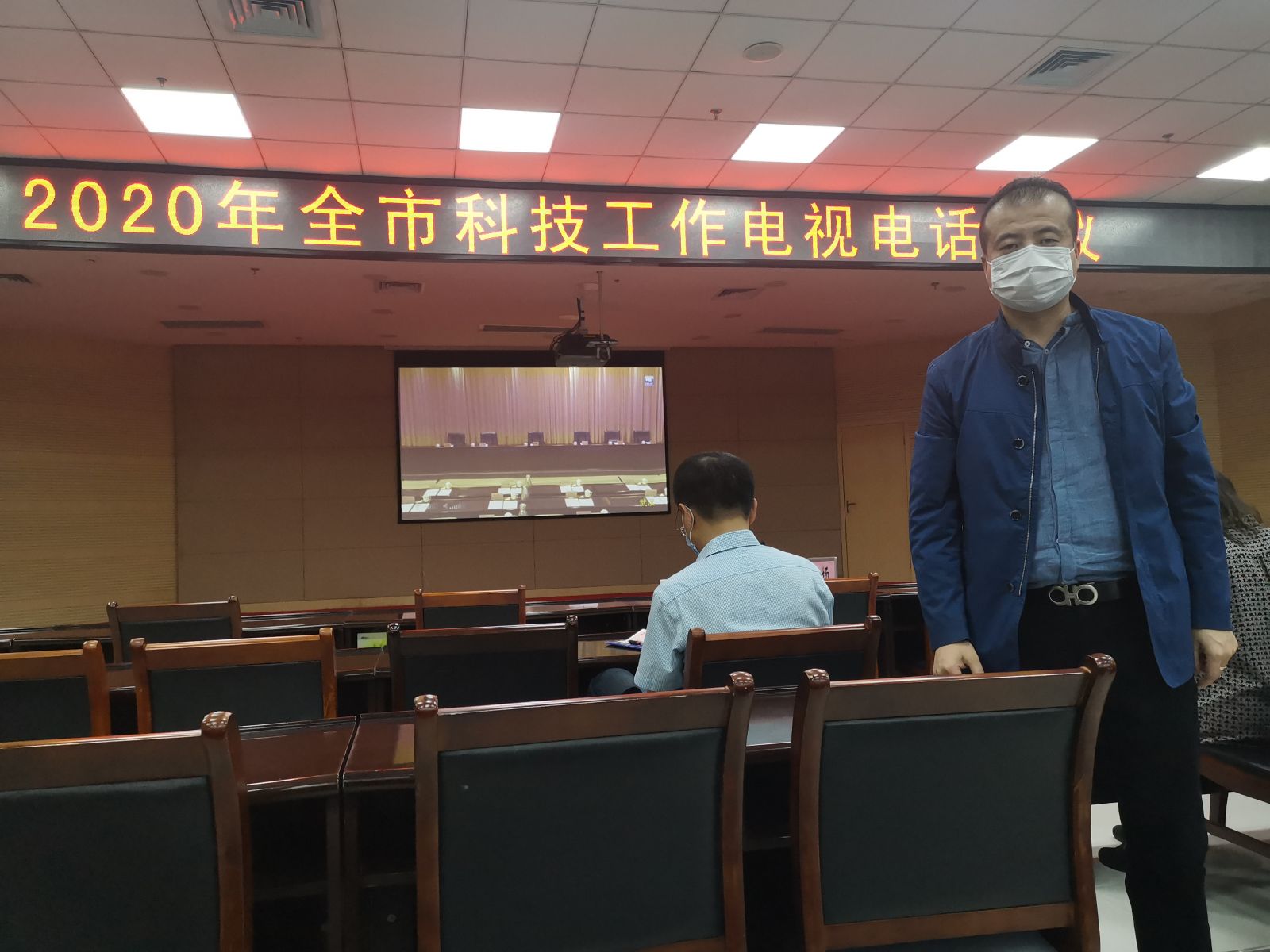 湖北<a href=http://www.shanghaishuozhou.com/about/ target=_blank>格瑞樂(lè)</a>環(huán)保王貴軍先生在2020年4月30日的下午做為高新技術(shù)企業(yè)代表，參加2020年全市科技工作會(huì)議。