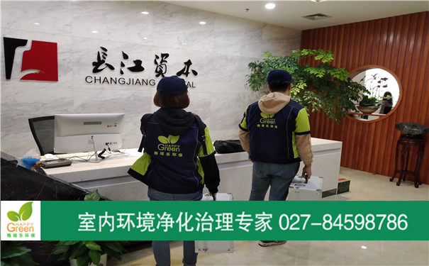 長江資本甲醛檢測