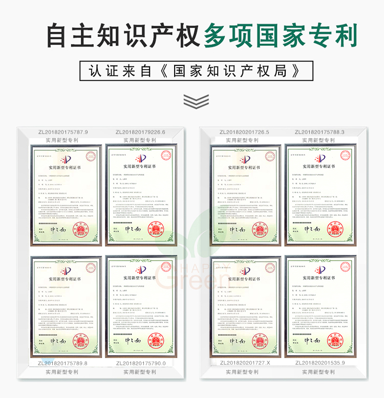 綠快強(qiáng)力家具除味劑（第三代升級版）,綠快強(qiáng)力除味劑,綠快除甲醛,綠快,家具除味劑