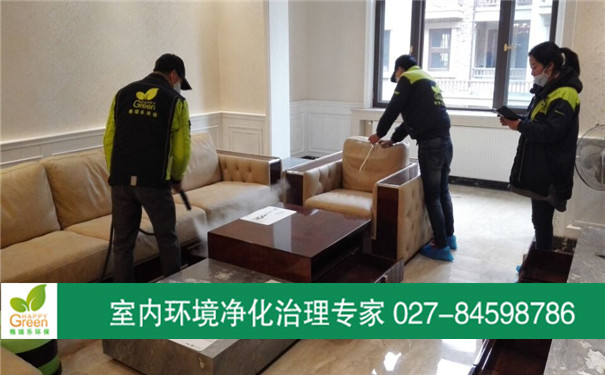 武漢甲醛治理 武漢除甲醛 武漢甲醛檢測