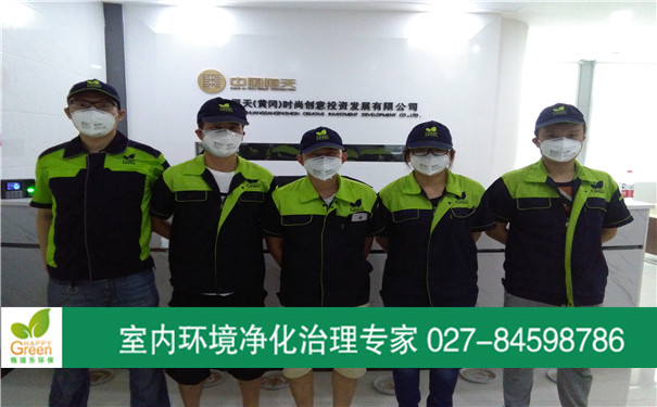 武漢除甲醛 辦公樓除甲醛 甲醛檢測(cè) 甲醛治理
