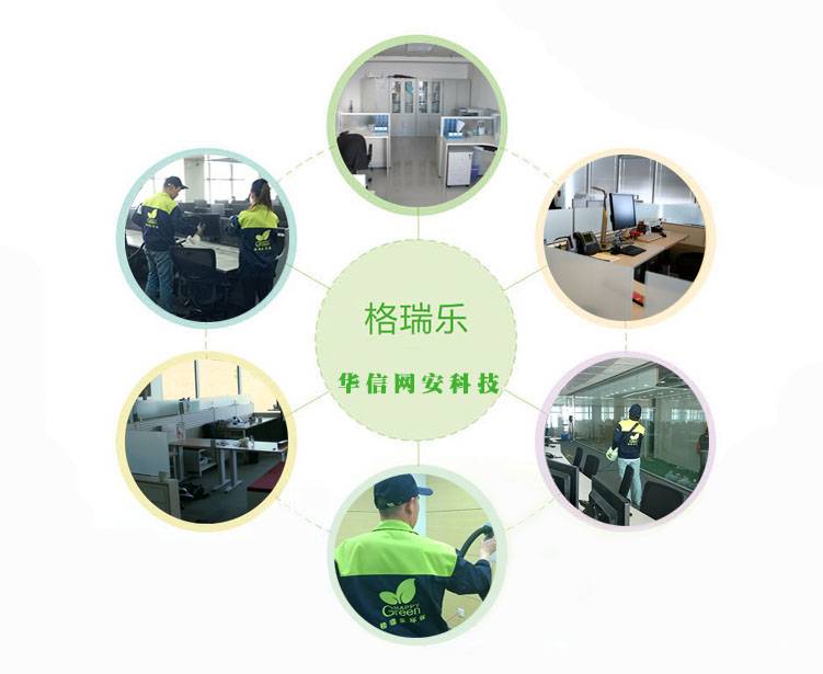 經(jīng)典案例、格瑞樂環(huán)保、室內(nèi)空氣治理、室內(nèi)空氣凈化，如何除甲醛，裝修除甲醛