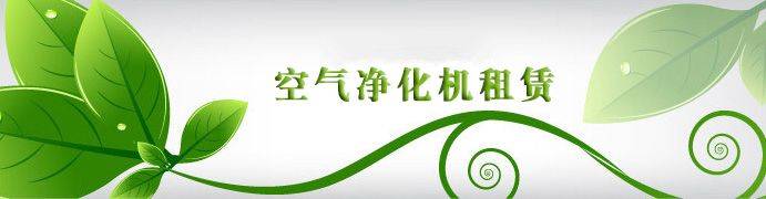 武漢除甲醛 湖北除甲醛 新車除異味 除甲醛最有效方法  除甲醛公司格瑞樂