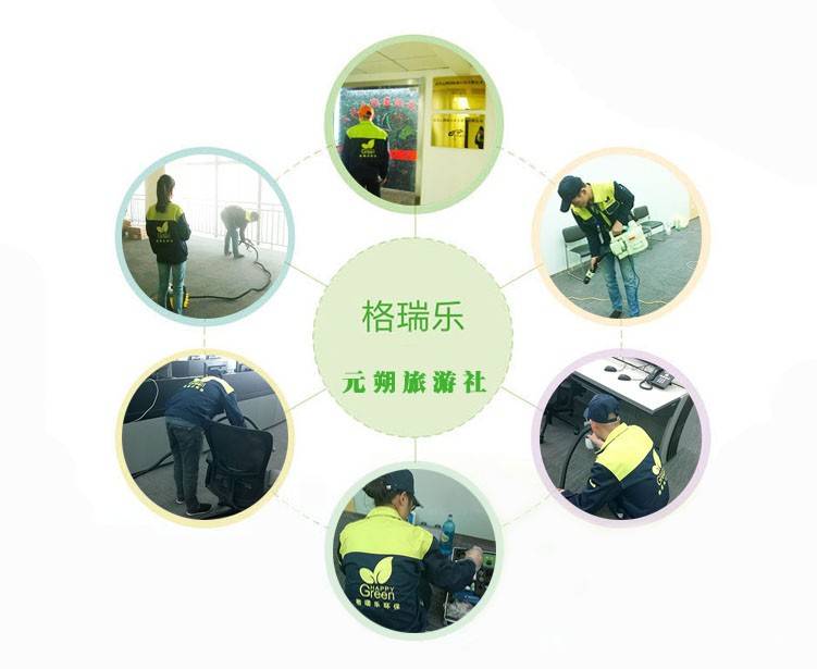 經(jīng)典案例、格瑞樂環(huán)保、室內(nèi)空氣治理、室內(nèi)空氣凈化，如何除甲醛，裝修除甲醛