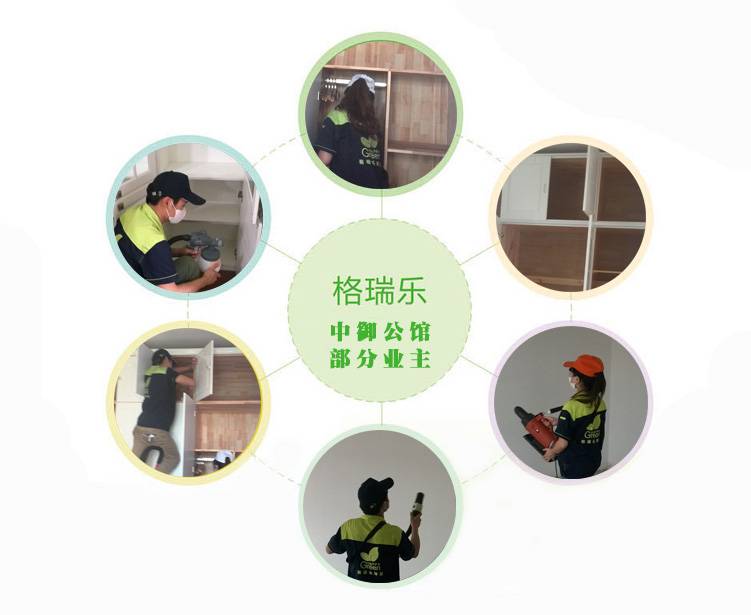 中御公館室內(nèi)空氣檢測，中御公館除甲醛，室內(nèi)裝修除甲醛，室內(nèi)空氣檢測治理，武漢除甲醛，裝修除異味