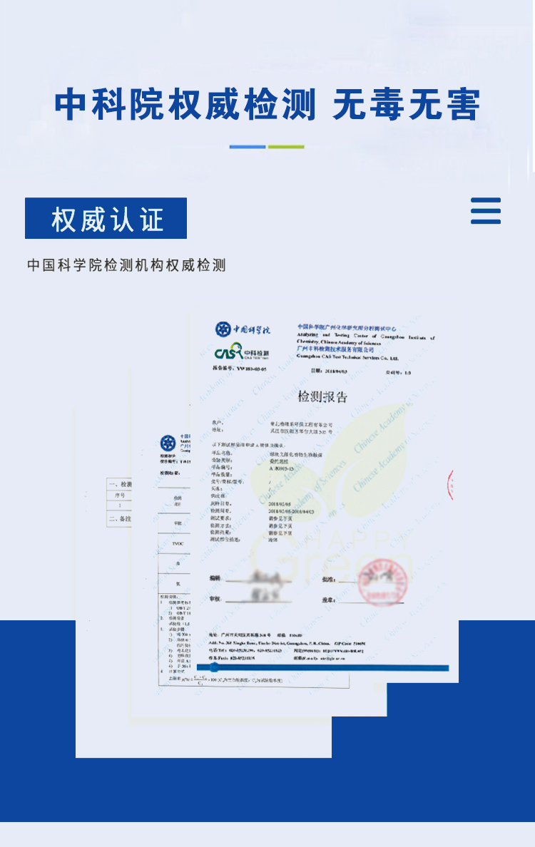 自主知識(shí)產(chǎn)權(quán)多項(xiàng)國(guó)家專利，認(rèn)證來自國(guó)家知識(shí)產(chǎn)權(quán)局