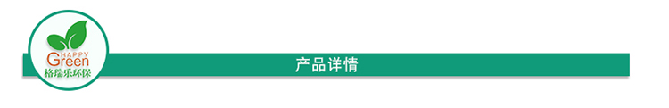 產(chǎn)品詳情