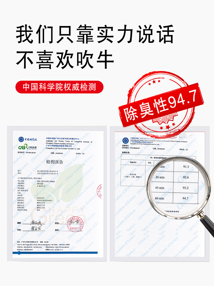 綠快強(qiáng)力家具除味劑（第三代升級版）,綠快強(qiáng)力除味劑,綠快除甲醛,綠快,家具除味劑