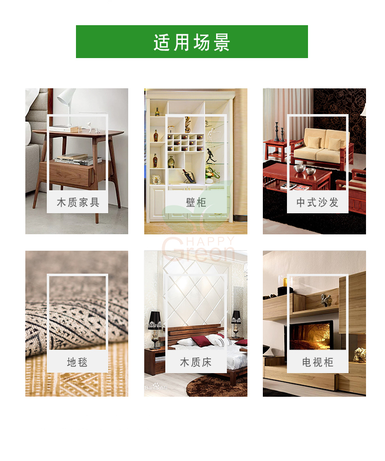 使用場景，木質(zhì)家具，壁柜，中式沙發(fā)，地毯，木制床，電視柜