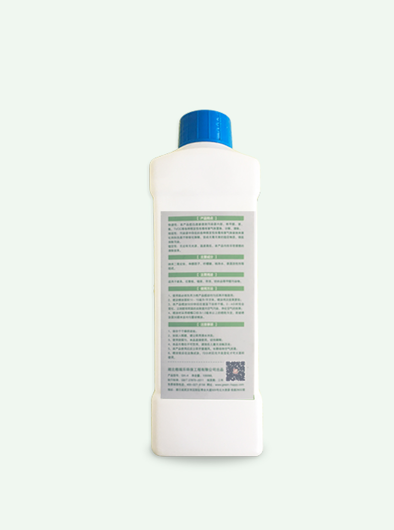  格瑞樂環(huán)保，綠快光催化光觸媒全效熏蒸液