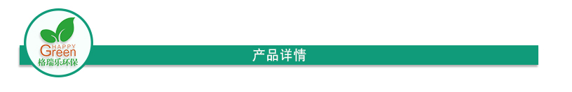 產(chǎn)品詳情