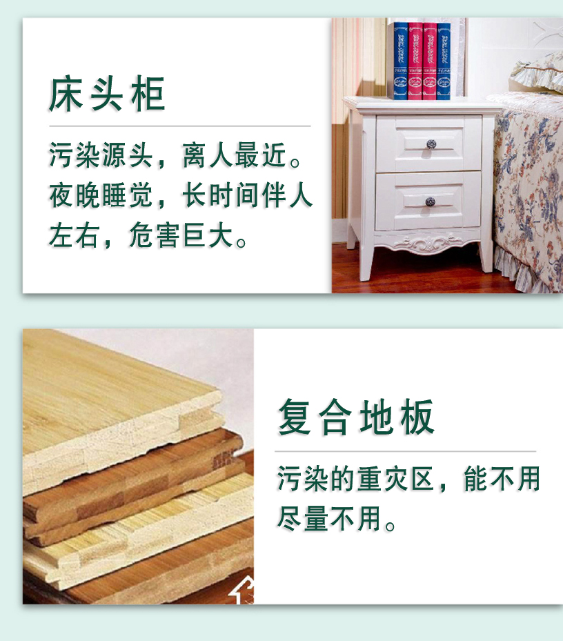 強(qiáng)力家具除醛觸媒